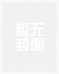 鬼迷心窍_高h